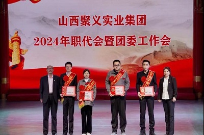 微信图片_20240506093256