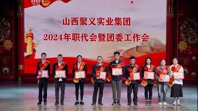 微信图片_20240506093301