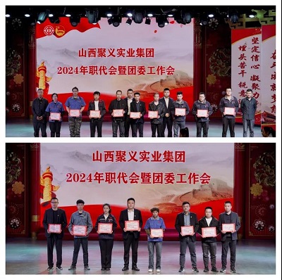 微信图片_20240506093304