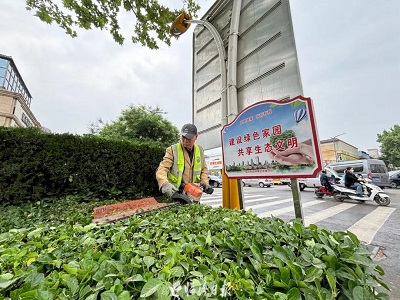 微信图片_20240506095431