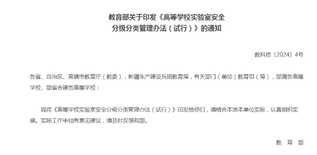 微信截图_20240506102254