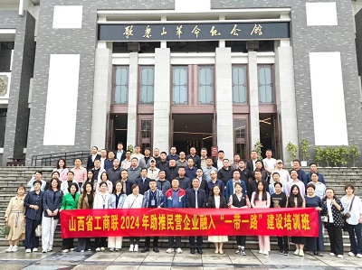 微信图片_20240506155553