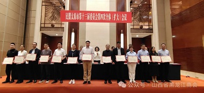 微信图片_20240506172906