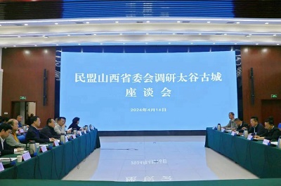 微信图片_20240506173256