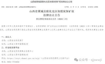 微信图片_20240507095618