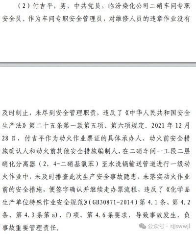 微信图片_20240508104222