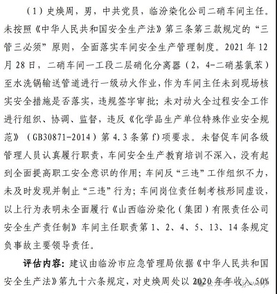 微信图片_20240508104237