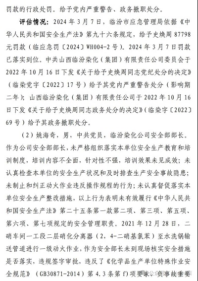 微信图片_20240508104302