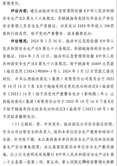 微信图片_20240508104308