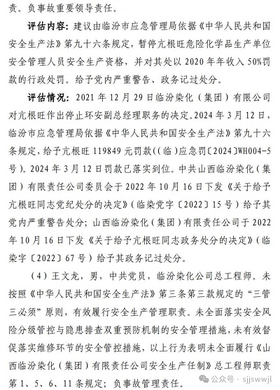 微信图片_20240508104314