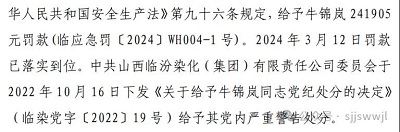 微信图片_20240508104323