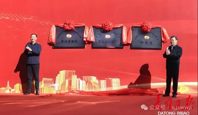 微信图片_20240508144130