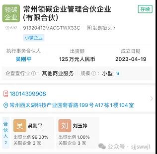 微信图片_20240508145015