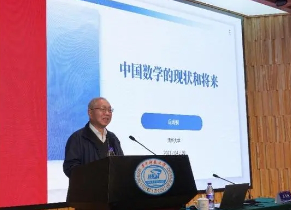 数学家丘成桐最新表态：中国数学水平不及美国40年代