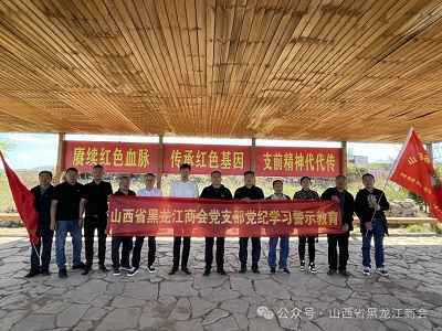 微信图片_20240509111247