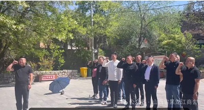 微信图片_20240509111326