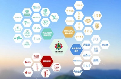 微信图片_20240509151704