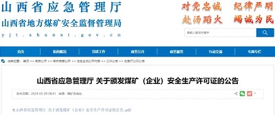 微信图片_20240509152908