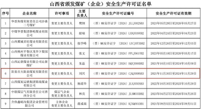 微信图片_20240509152913