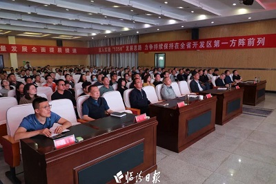 微信图片_20240509153520