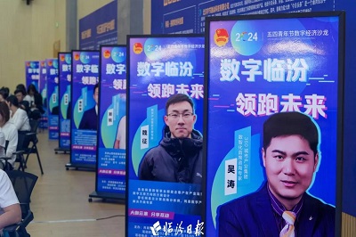 微信图片_20240509154823