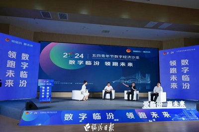 微信图片_20240509154828