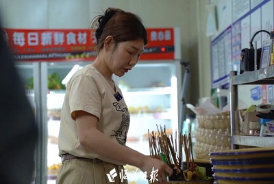 微信图片_20240509155213