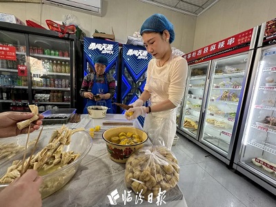 微信图片_20240509155217