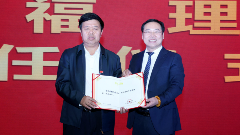北京世华学院聘请晋南钢铁总裁张天福为学院理事打造产教融合典范