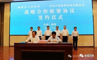 微信图片_20240510101137