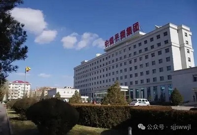 微信图片_20240510101141