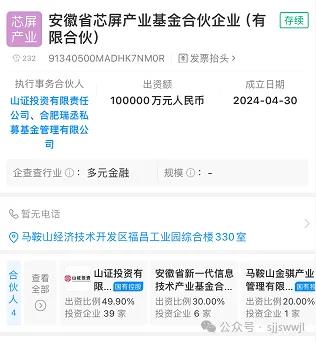 微信图片_20240510101640