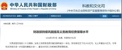 微信图片_20240510165635