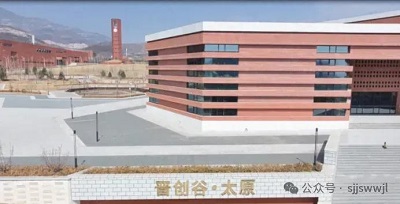 微信图片_20240511105008