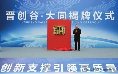 微信图片_20240511105011