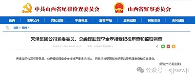 微信图片_20240511105709