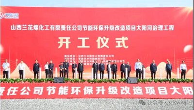 微信图片_20240511105946