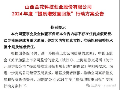 微信图片_20240511105951