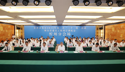 微信截图_20240511144553