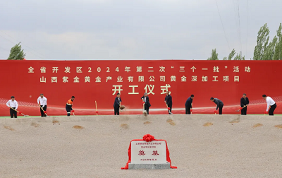 微信截图_20240511144602