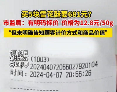 微信截图_20240511153543