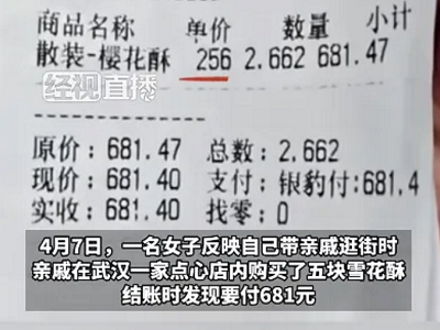 微信截图_20240511153556