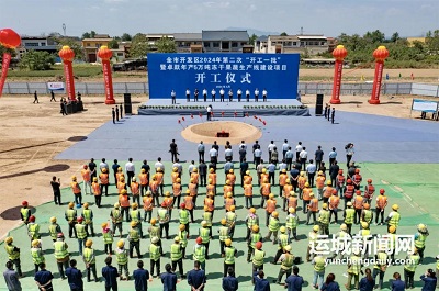 微信图片_20240511155528