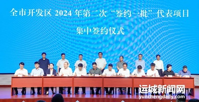 微信图片_20240511155531