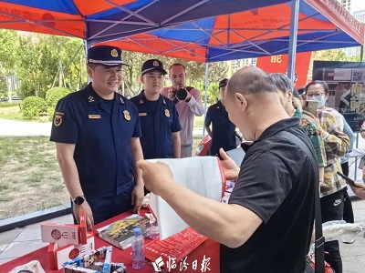 微信图片_20240513101531