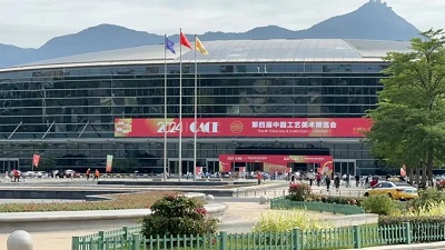 微信图片_20240513173114