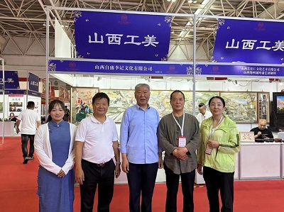 微信图片_20240513173138