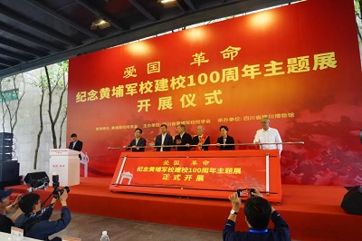 微信图片_20240513175959