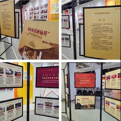 微信图片_20240514110836