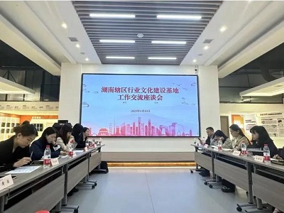 微信图片_20240514110840